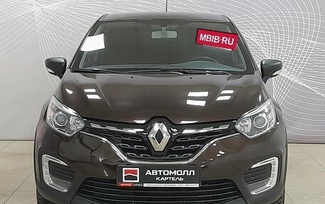 Renault Kaptur I рестайлинг, 2020 год, 1 449 000 рублей, 2 фотография