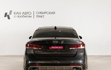 KIA Optima IV, 2016 год, 1 830 000 рублей, 4 фотография