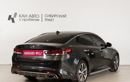 KIA Optima IV, 2016 год, 1 830 000 рублей, 3 фотография