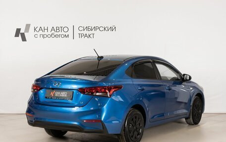 Hyundai Solaris II рестайлинг, 2017 год, 1 240 200 рублей, 3 фотография