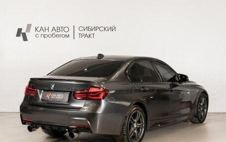 BMW 3 серия, 2018 год, 2 808 000 рублей, 3 фотография