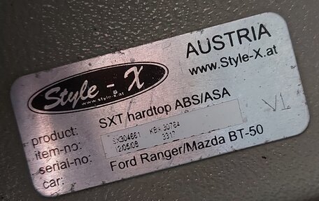 Mazda BT-50 II, 2008 год, 1 550 000 рублей, 22 фотография