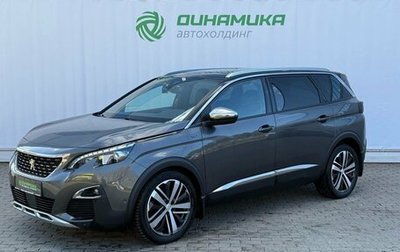 Peugeot 5008 II, 2018 год, 2 550 000 рублей, 1 фотография