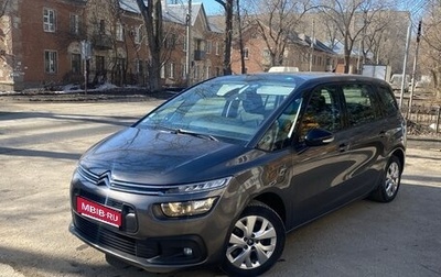 Citroen C4 SpaceTourer I, 2021 год, 1 570 000 рублей, 1 фотография