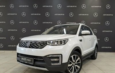 Changan CS55 I, 2021 год, 1 660 000 рублей, 1 фотография