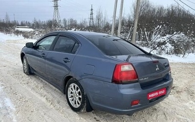 Mitsubishi Galant IX, 2006 год, 520 000 рублей, 1 фотография
