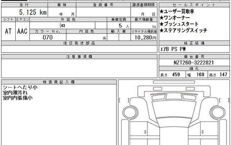 Toyota Allion, 2019 год, 1 683 000 рублей, 12 фотография