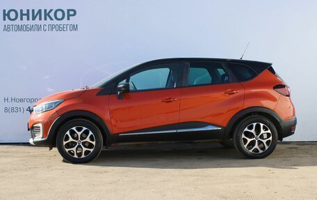 Renault Kaptur I рестайлинг, 2018 год, 1 499 000 рублей, 2 фотография
