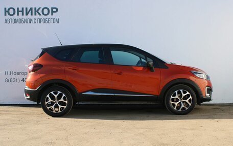 Renault Kaptur I рестайлинг, 2018 год, 1 499 000 рублей, 4 фотография