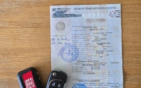 Chevrolet Cruze II, 2012 год, 750 000 рублей, 15 фотография