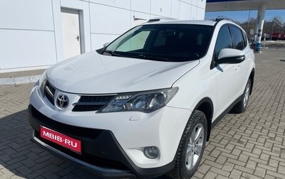 Toyota RAV4, 2014 год, 1 670 000 рублей, 1 фотография