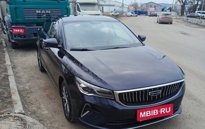 Geely Emgrand, 2023 год, 1 670 000 рублей, 1 фотография