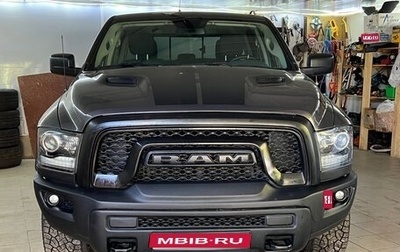 Rambler 1500, 2019 год, 3 500 000 рублей, 1 фотография