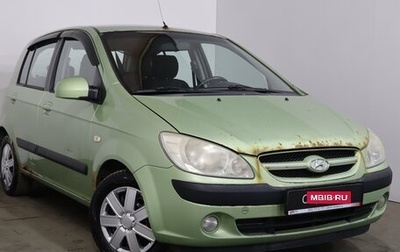 Hyundai Getz I рестайлинг, 2006 год, 279 000 рублей, 1 фотография