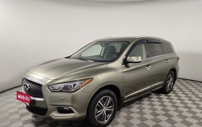 Infiniti QX60 I рестайлинг, 2016 год, 1 830 000 рублей, 1 фотография