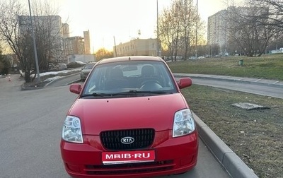 KIA Picanto I, 2007 год, 515 000 рублей, 1 фотография