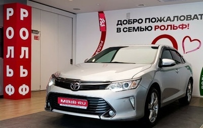 Toyota Camry, 2015 год, 1 780 000 рублей, 1 фотография