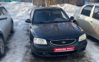Hyundai Accent II, 2011 год, 250 000 рублей, 1 фотография