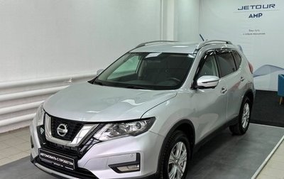 Nissan X-Trail, 2020 год, 2 095 000 рублей, 1 фотография
