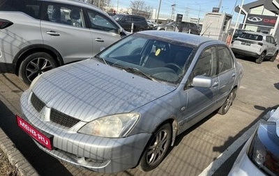 Mitsubishi Lancer IX, 2006 год, 359 000 рублей, 1 фотография