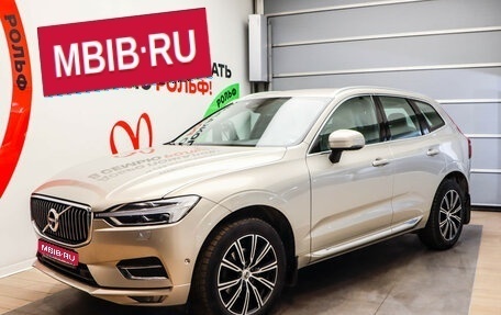 Volvo XC60 II, 2019 год, 3 250 000 рублей, 1 фотография