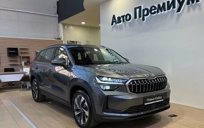Skoda Kodiaq, 2025 год, 6 199 000 рублей, 1 фотография
