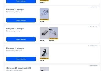 Renault Koleos I рестайлинг 2, 2008 год, 800 000 рублей, 16 фотография