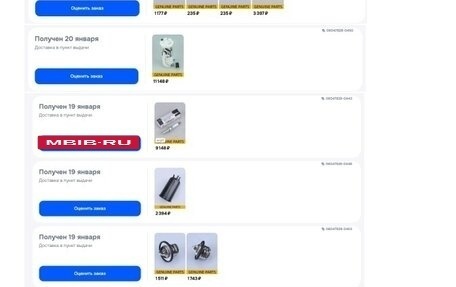 Renault Koleos I рестайлинг 2, 2008 год, 800 000 рублей, 15 фотография