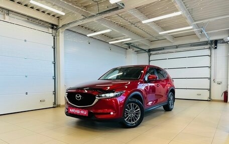 Mazda CX-5 II, 2018 год, 2 529 000 рублей, 1 фотография