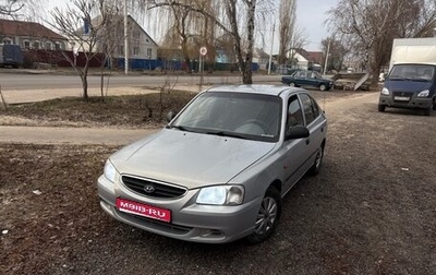 Hyundai Accent II, 2008 год, 550 000 рублей, 1 фотография