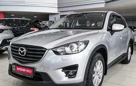 Mazda CX-5 II, 2015 год, 1 899 000 рублей, 1 фотография