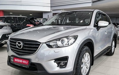 Mazda CX-5 II, 2015 год, 1 899 000 рублей, 1 фотография
