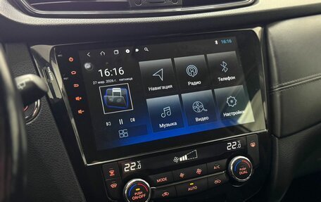 Nissan X-Trail, 2020 год, 2 095 000 рублей, 12 фотография