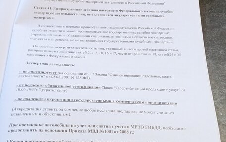 Hyundai Grand Starex Grand Starex I рестайлинг 2, 2009 год, 800 000 рублей, 7 фотография