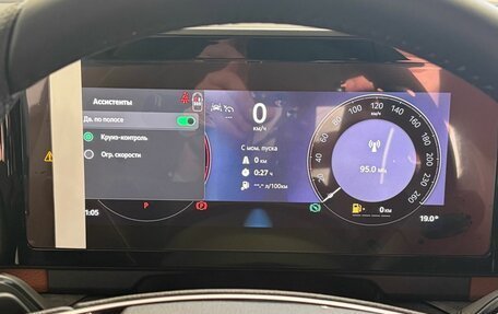 Skoda Kodiaq, 2025 год, 6 199 000 рублей, 19 фотография