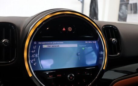 MINI Countryman II (F60), 2022 год, 2 650 000 рублей, 20 фотография