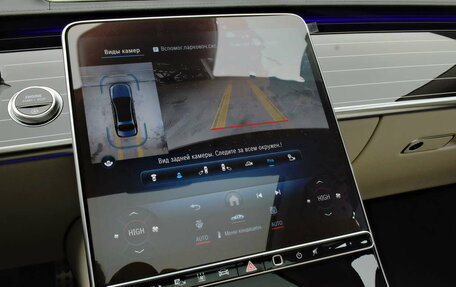 Mercedes-Benz S-Класс, 2024 год, 29 388 000 рублей, 7 фотография