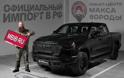 Rambler 1500, 2024 год, 10 500 000 рублей, 1 фотография