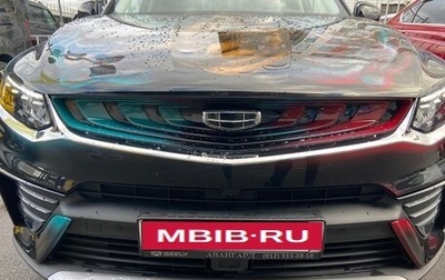 Geely Tugella FY11, 2021 год, 2 470 000 рублей, 1 фотография