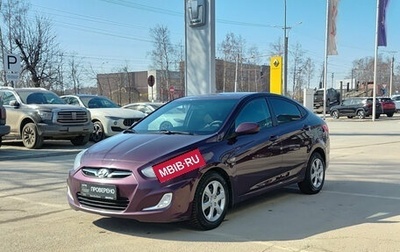 Hyundai Solaris II рестайлинг, 2011 год, 760 000 рублей, 1 фотография