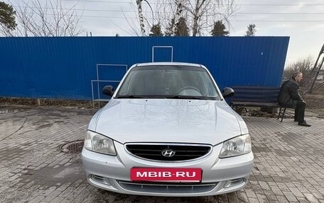 Hyundai Accent II, 2008 год, 550 000 рублей, 5 фотография