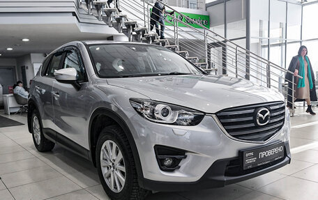 Mazda CX-5 II, 2015 год, 1 899 000 рублей, 3 фотография