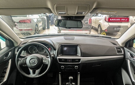 Mazda CX-5 II, 2015 год, 1 899 000 рублей, 17 фотография