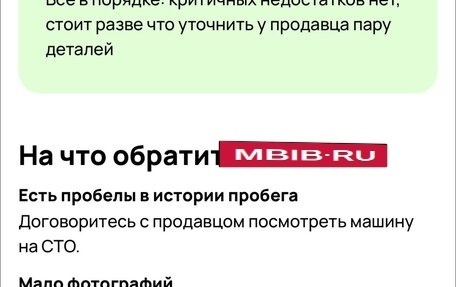 Audi Q5, 2010 год, 1 800 000 рублей, 15 фотография