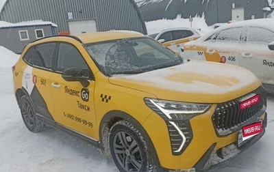 Haval Jolion, 2024 год, 1 370 000 рублей, 1 фотография