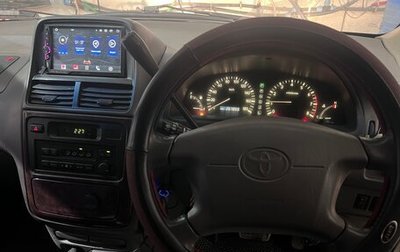 Toyota Ipsum II, 1999 год, 475 000 рублей, 1 фотография