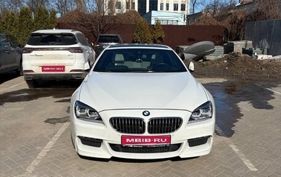 BMW 6 серия, 2014 год, 3 190 000 рублей, 1 фотография