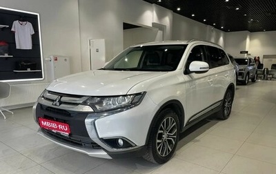 Mitsubishi Outlander III рестайлинг 3, 2017 год, 1 790 000 рублей, 1 фотография