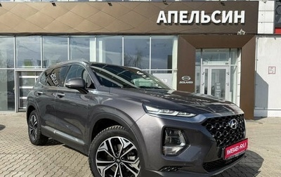 Hyundai Santa Fe IV, 2018 год, 2 880 000 рублей, 1 фотография