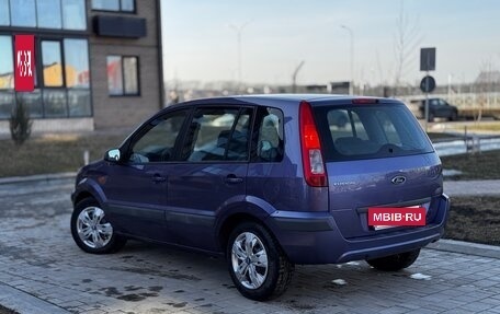 Ford Fusion I, 2008 год, 349 000 рублей, 6 фотография